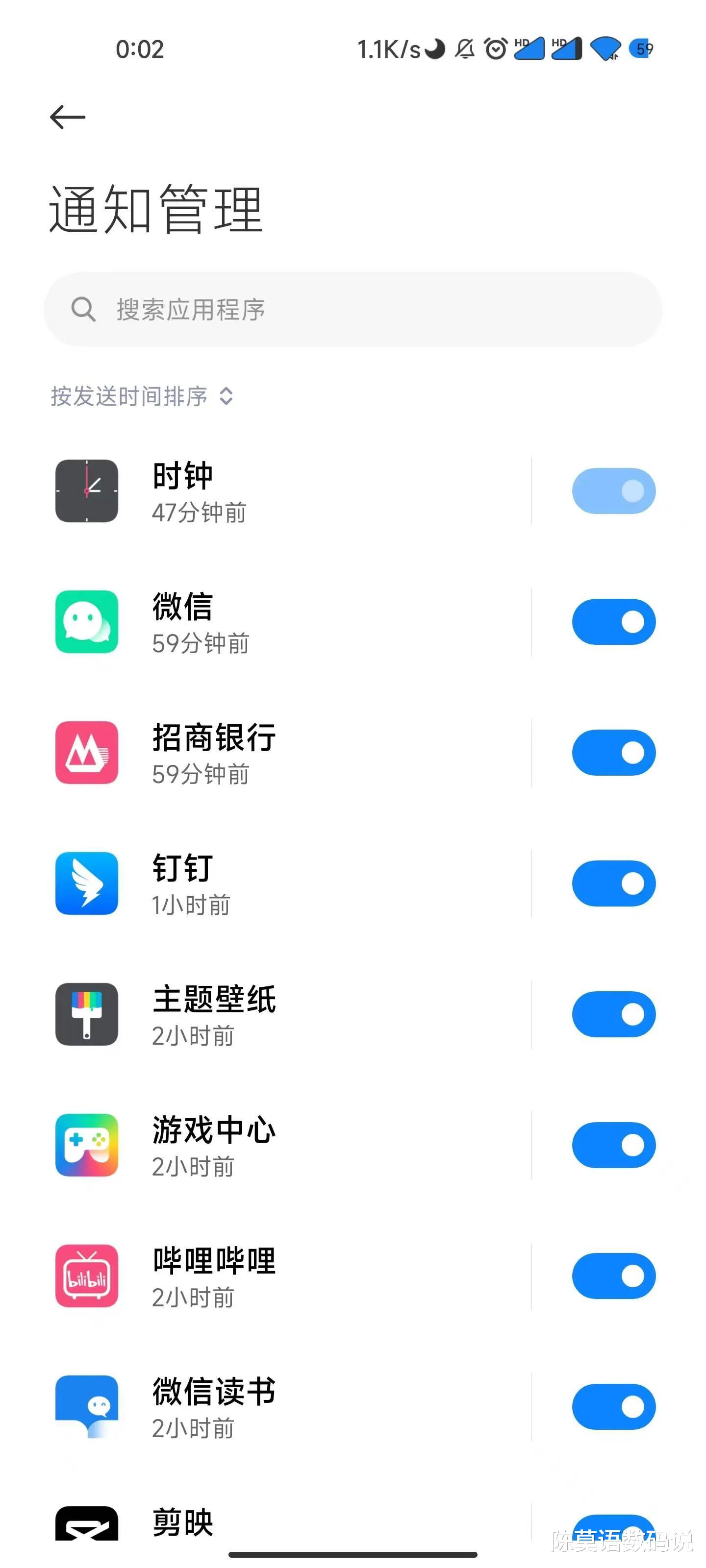 小米手机|小米手机三大省电技巧,有效提升性能,打开后两天一充也不是问题