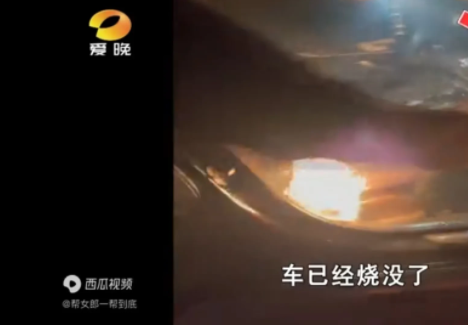 湖南长沙,女子开着汽车在高速上突然自燃,车子已经烧毁,但还在质保期内