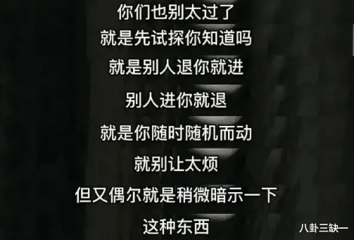 杨超越|为数不多的内娱活人又一个被怼emo了