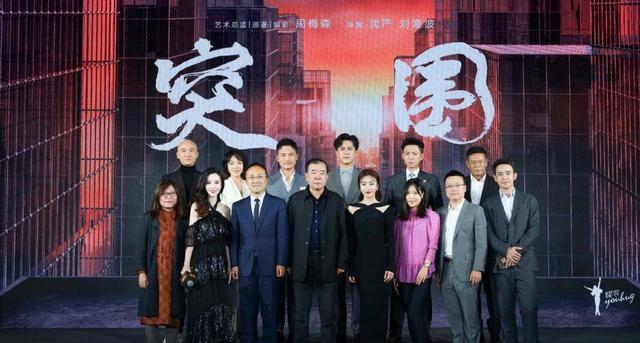 佟大为|《我们的婚姻》定档，佟大为白百何主演，张晨光蒋欣作配
