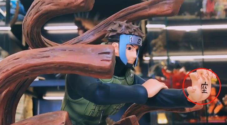 手办|火影大和木遁手办，看到手心的“座”字，难怪只搞建筑