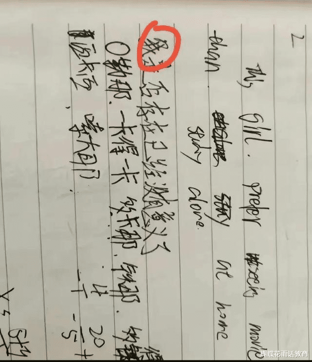 吴丹红律师信口开河,胡鑫宇舅舅霸气怒怼,要他交出胡鑫宇的尸体