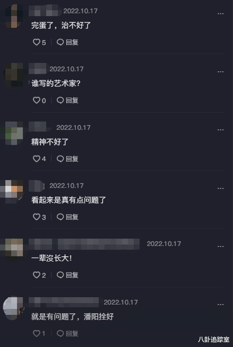 潘长江|65岁潘长江举止惹争议，打扮幼稚动作夸张，被指老不着调像低智儿