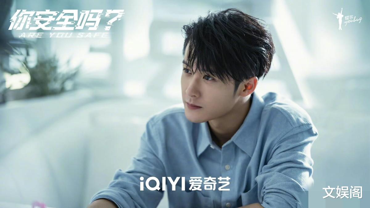 电视剧|电视剧景气指数：《罚罪》挤上第三，《覆流年》倒第三，第一太狠