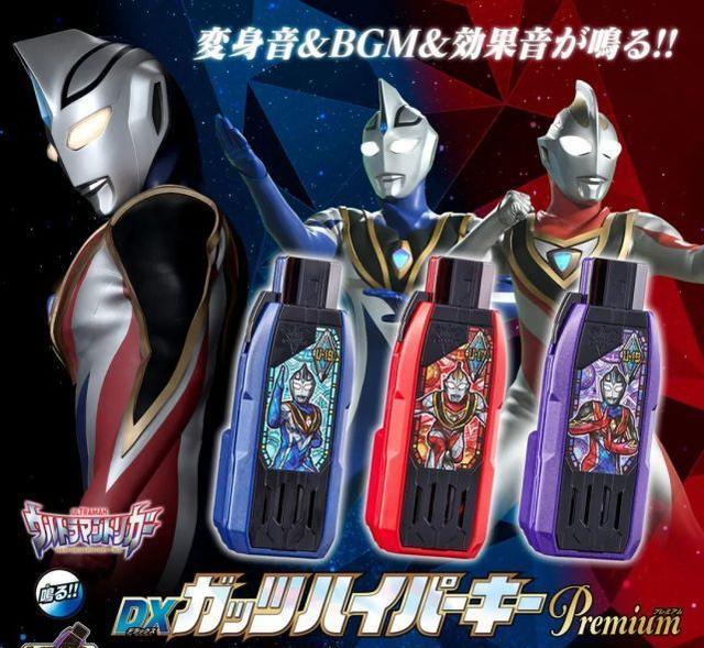 |DX胜利超越之钥盖亚奥特曼套装来袭,阿古茹的SV形态也安排上了