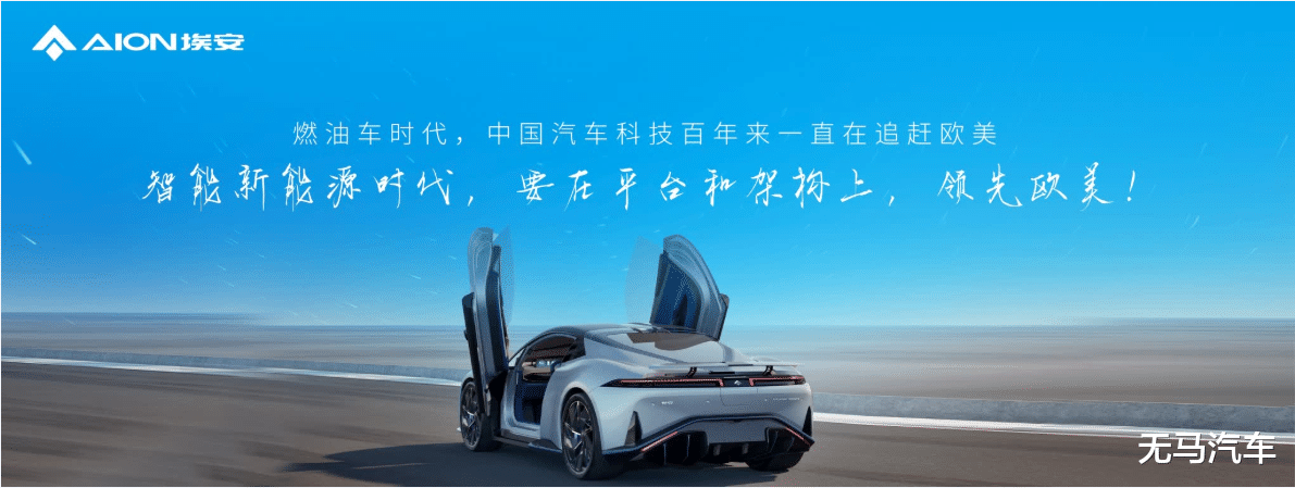 风云三号红外遥感+航天级星基融合定位，埃安星灵架构究竟领先特斯拉FSD多少？