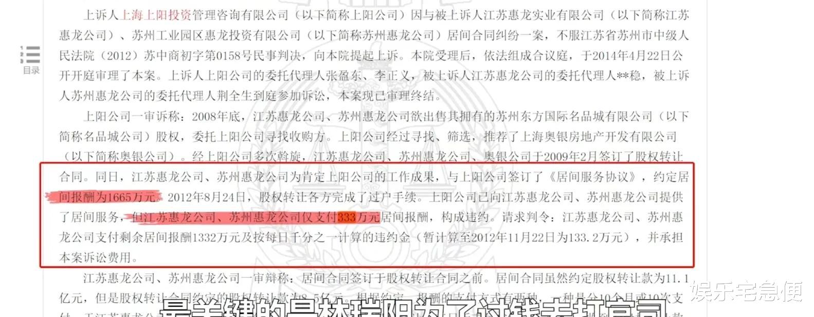 张庭|扒一下“谎话精”张庭，她说过的这些前后不一致的话，真是自打脸