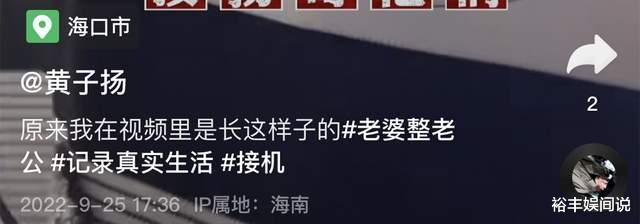 黄子扬|55岁港星黄子扬定居海南！与小20岁娇妻秀恩爱，曾遭惠英红痛批