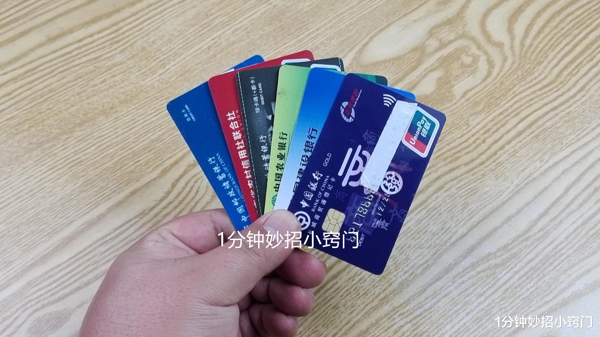 银行卡要不要开通短信通知?多亏银行人员提醒,好多人想错了