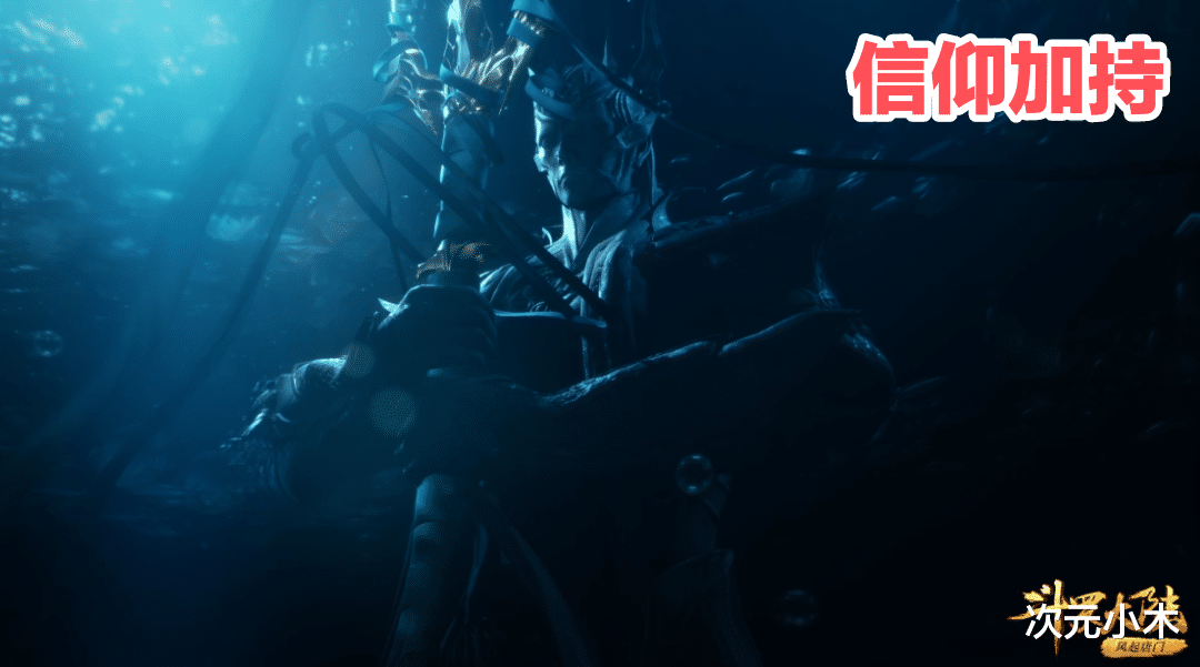 唐三|千仞雪黑化细节曝光,腰肢乱扭姿态诱人,身体惨被束缚吞噬