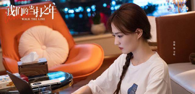 冷暴力|《我们的当打之年》,陈都灵&徐璐气场全开