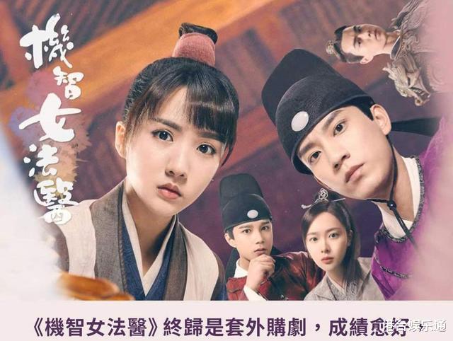 TVB|香港最新收视：TVB过期内地剧表现亮眼，ViuTV自制神剧维持现状