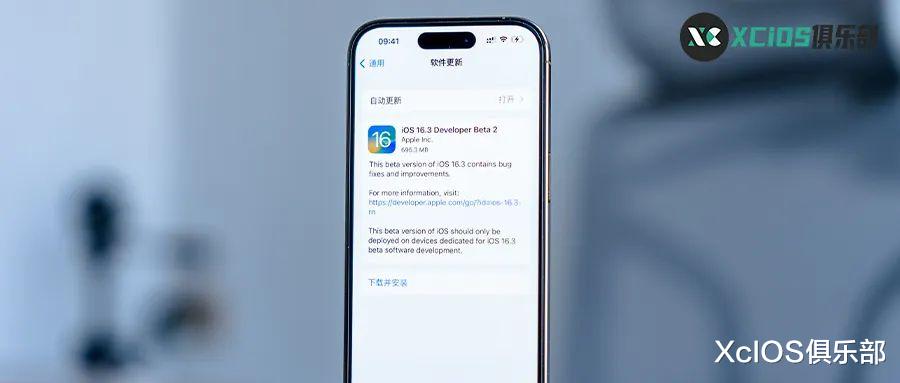 时隔一个月，iOS 推送新系统更新丨苹果新福利送 2TB iCloud 云空间