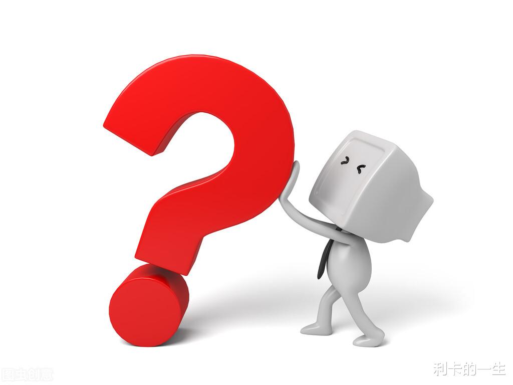 |十年资深职场人士告诉你:问题解决的底层逻辑