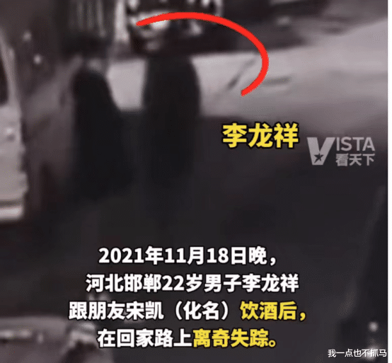 河北22岁男子“离奇”死亡:深夜的酒,不如清晨的粥