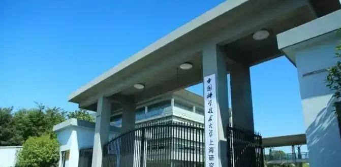 2022年第4篇Science论文!潘建伟院士已发表25篇!还有多少惊喜?
