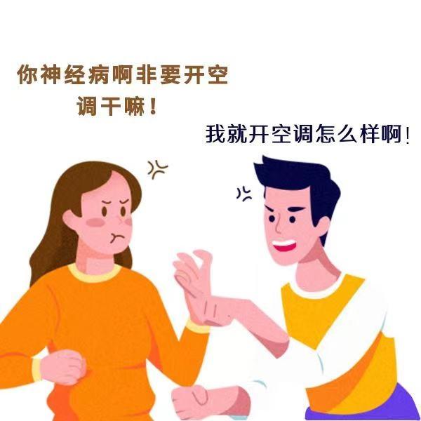 因使用空调发生口角，餐馆服务员连刺同事数十刀，法院：犯故意杀人罪，判十四年