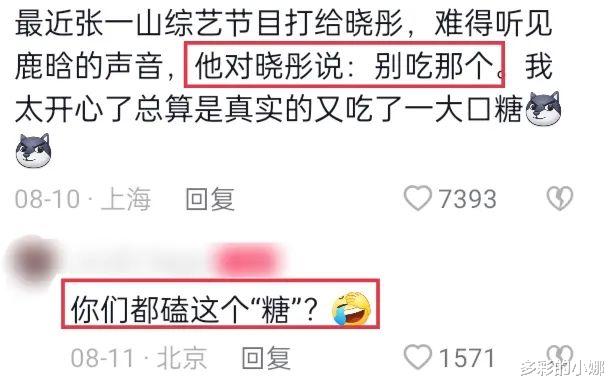 鹿晗|他俩不结婚,真的很难收场!