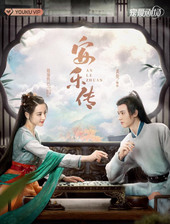 王鹤棣|11月待播剧:杨幂 陈飞宇 胡歌 肖战 王鹤棣 张晚意 赵丽颖 罗晋 迪丽热巴