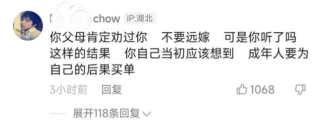 女子远嫁四川8年,娘家人第一次来吃完饭就要走,心里不是滋味