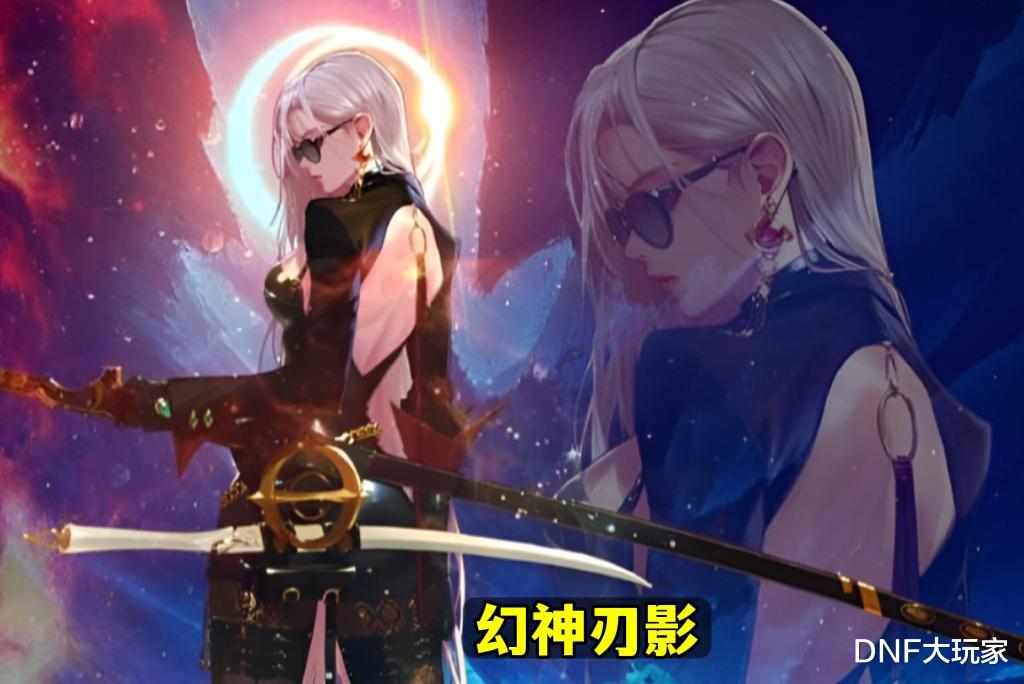 |DNF:巴卡尔版本4大幻神!1秒满级活动,送强化12武器