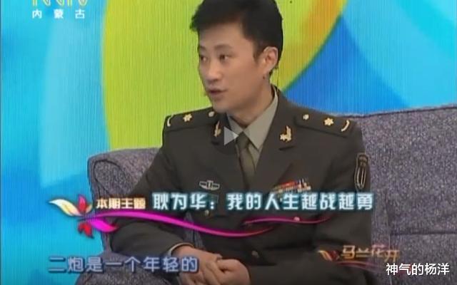 |耿为华：娶了小14岁女粉丝，离婚时抱头痛哭，如今和女儿相依为命