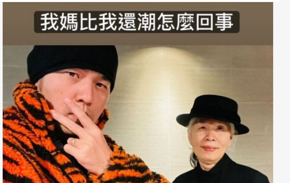 周杰伦|著名歌手周杰伦与母亲合影，竟被母亲艳压一头，实属难得