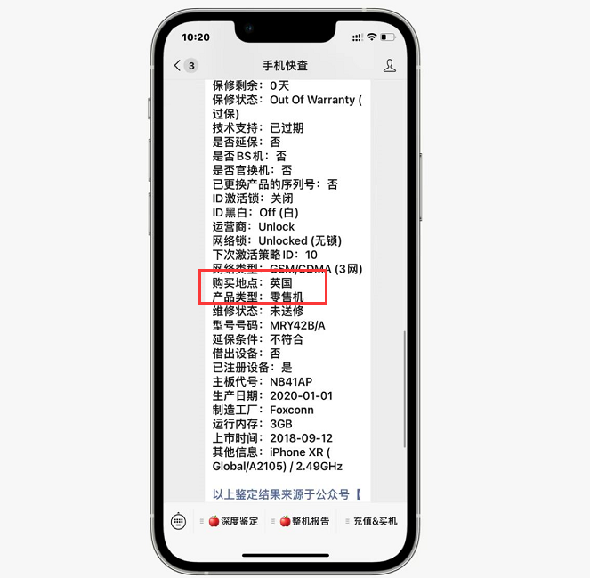 iPhone|为什么不推荐小白买二手iPhone,因为现在翻新技术太好!