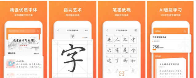 |聪明人手机里必装的6款黑科技APP