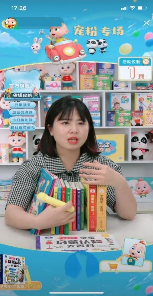 vpn|直播电商的信任危机!快劝劝“嘎子哥”们吧!