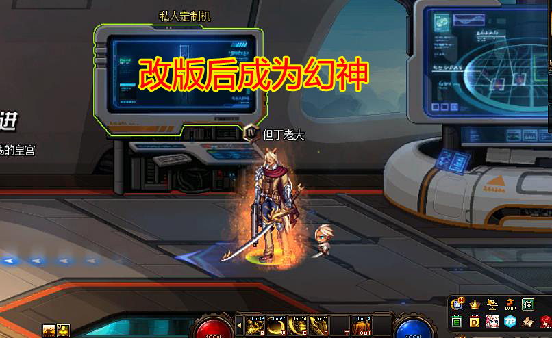 地下城与勇士|DNF:22年春节“转职书”推荐,3大职业最值得,改版后成为幻神