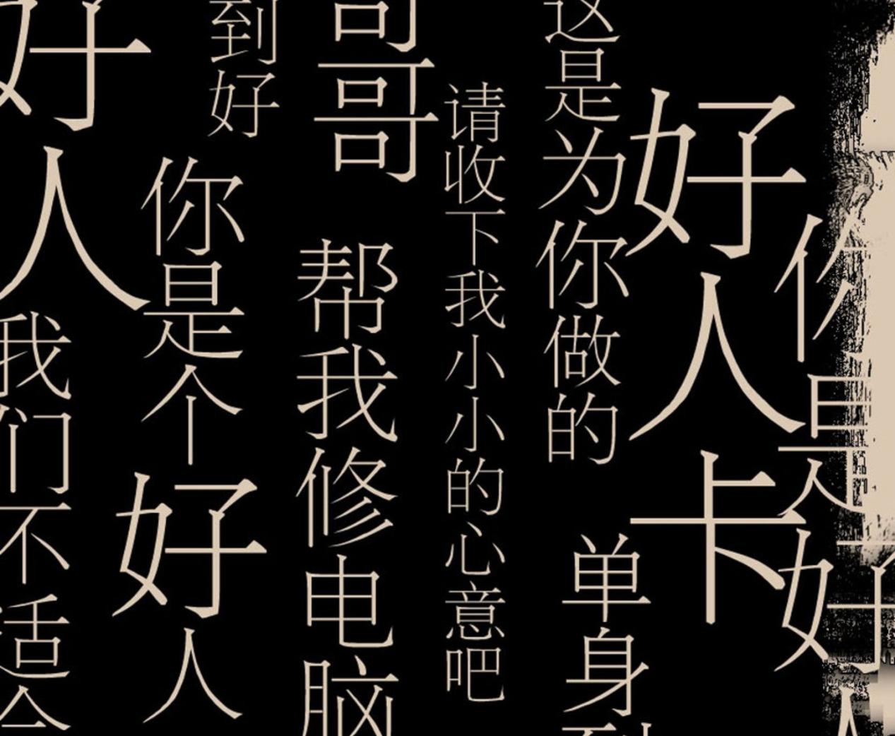 招聘|如何让自己找到一个满意的丈夫，给她带来幸福呢？