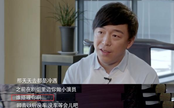|明星红之前与红之后的区别有多大，看到这几位明星的前后对比，真的不要太现实！