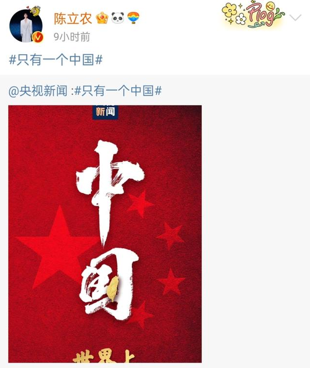 关晓彤|台湾明星田馥甄,发文称“打肿脸充胖子”引众怒,微博评论区沦陷