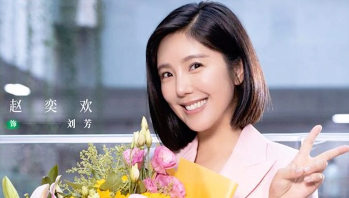 赵奕欢|昔日的“网红女神”赵奕欢，如今开始“打酱油”，情况看着十分唏嘘