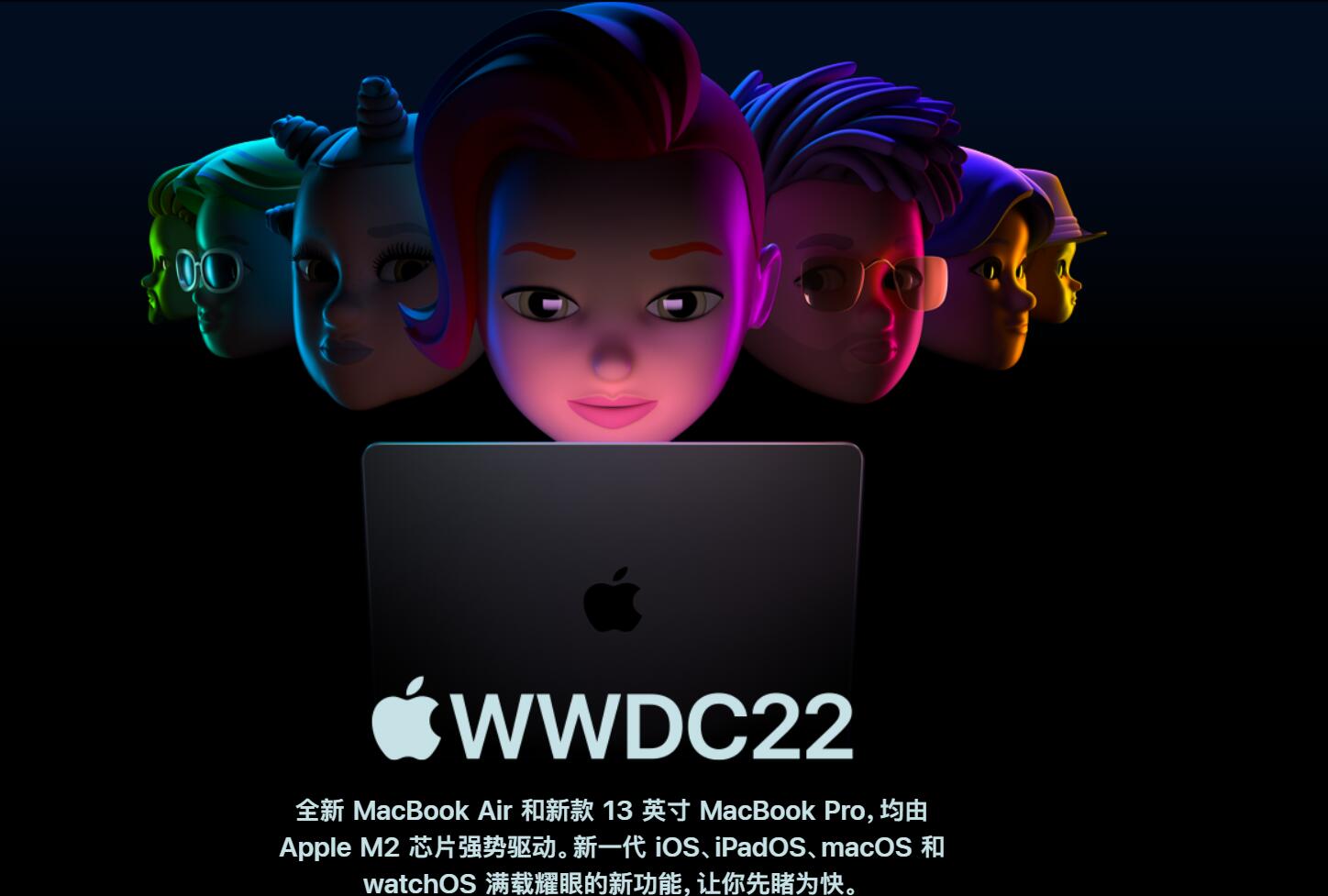 徕卡|?软硬兼施的WWDC2022，你是等升级软件是还是升级硬件？