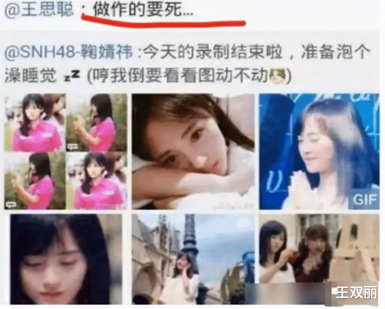 王思聪|王思聪:专坑自家老爹王健林,俗称娱乐圈纪检委,情场碰壁变舔狗