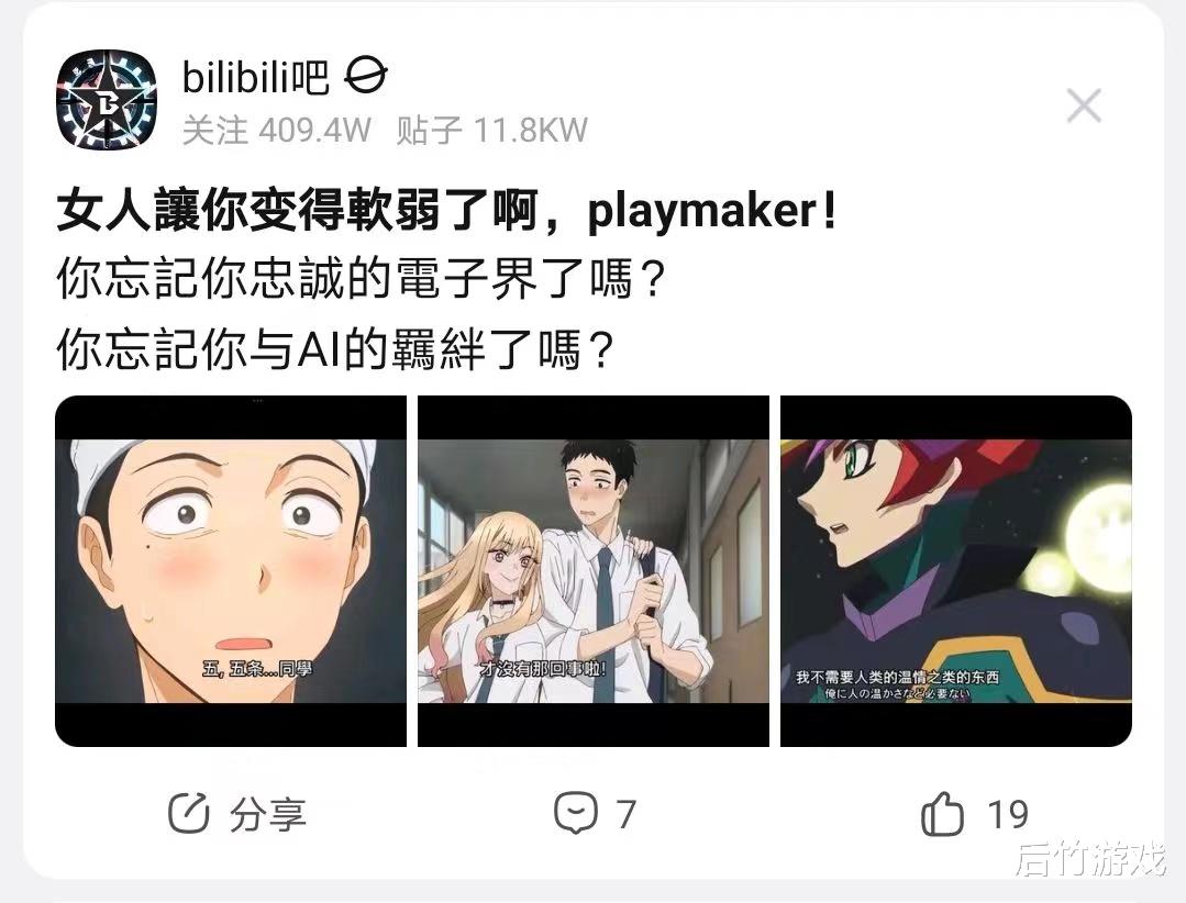 游戏王|人气新番更衣人偶被玩坏,只因漫迷玩起了声优梗