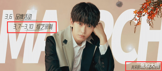 黄磊|《向往6》正式开录,黄磊确认已经进村,全员乘高铁到达被偶遇!