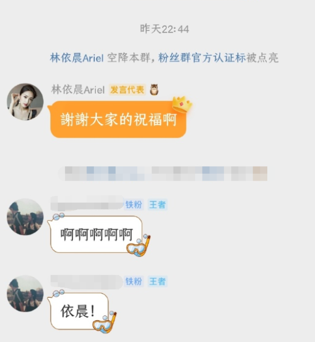 |林依晨首晒女儿正脸照,小可爱已长出牙齿,透露女儿很乖是来报恩的