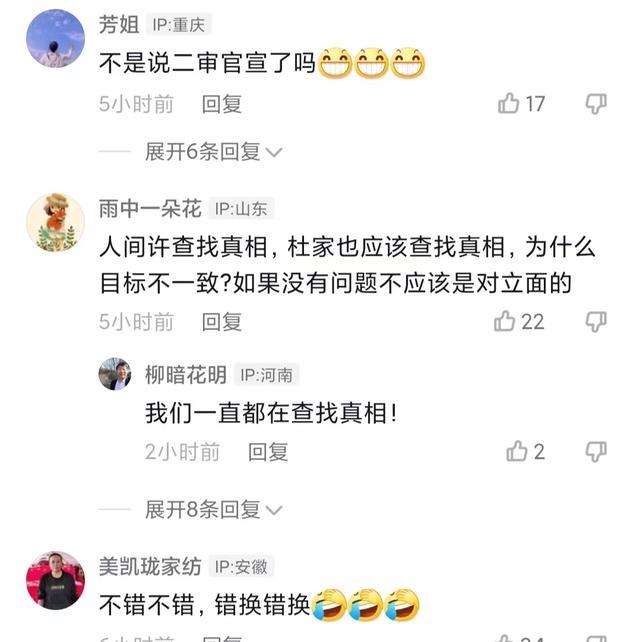 我们一直在找真相!郭希宽分享驻马店夜景,罕见回应网友质疑