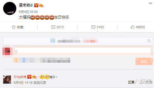 孙怡|孙怡首晒女儿未打码照,4岁大福眉清目秀,母女俩贴头看书好有爱