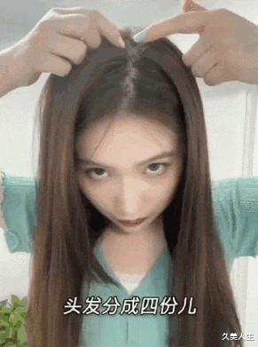 发型 别再披头散发了！这10款春日发型才够美够撩人！
