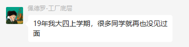 日本队|为什么大家都在怀念2019年