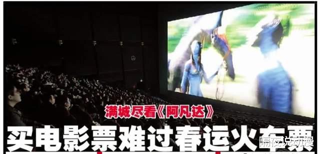 詹姆斯·卡梅隆|票价破450的《阿凡达2》，能重现13年前“比春运火车票难买”盛况？