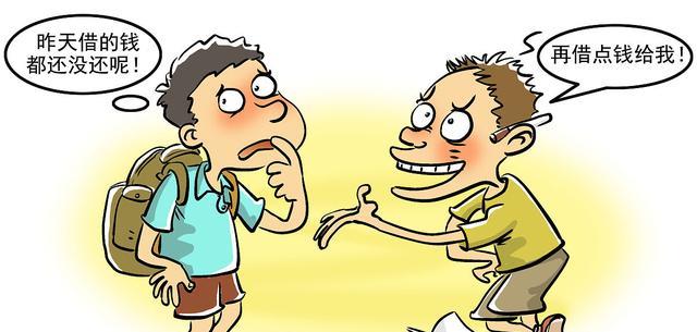 职场故事|年前问大家借钱,然后玩失踪,职场上遇到这种同事,你会怎么办?