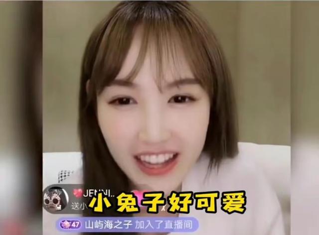 马蓉|破鞋也成香饽饽了,马蓉直播21分狂揽10W