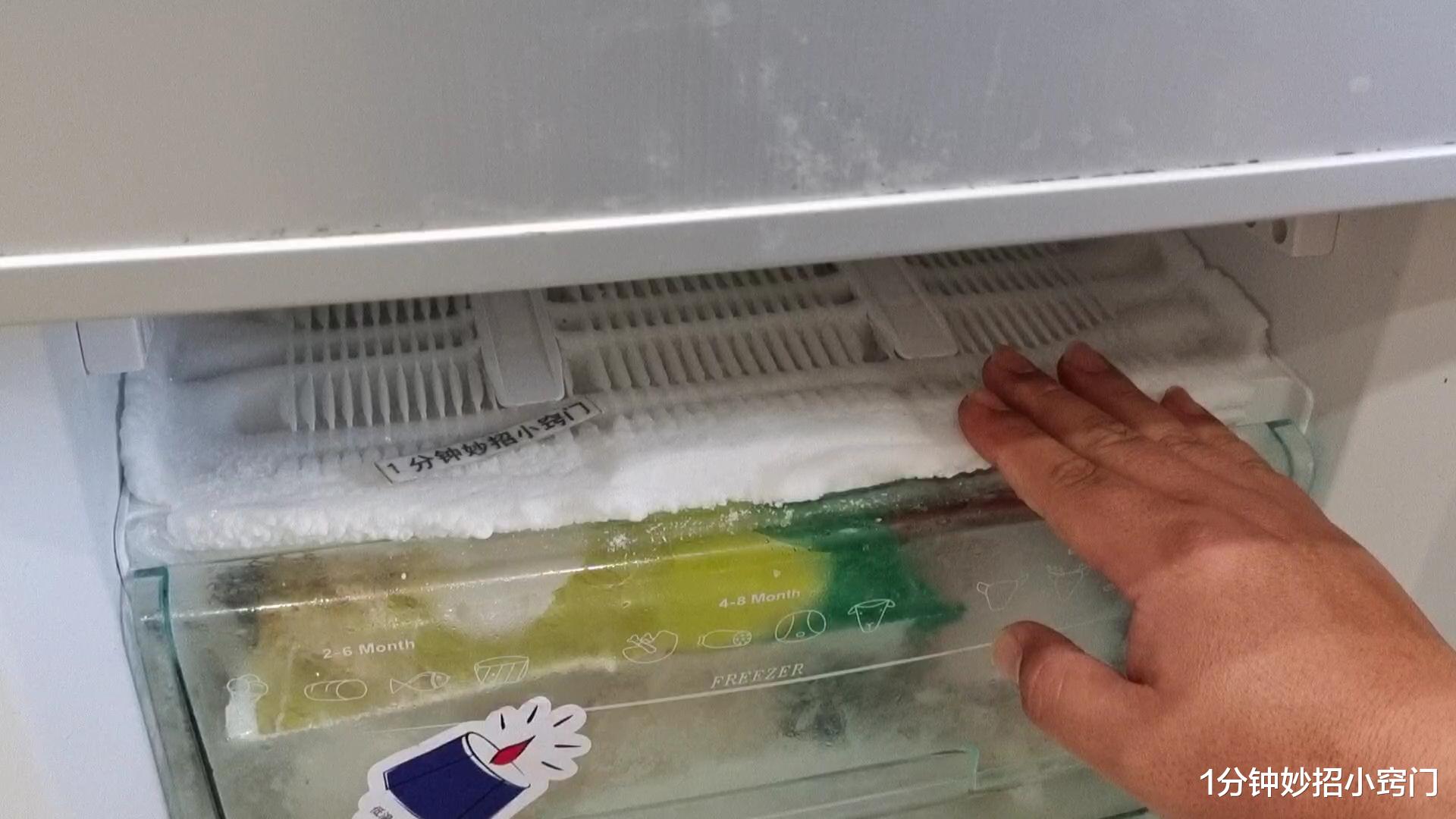 今天才知道,冰箱里放一个口罩,一年能节省好多钱,看懂回家试试