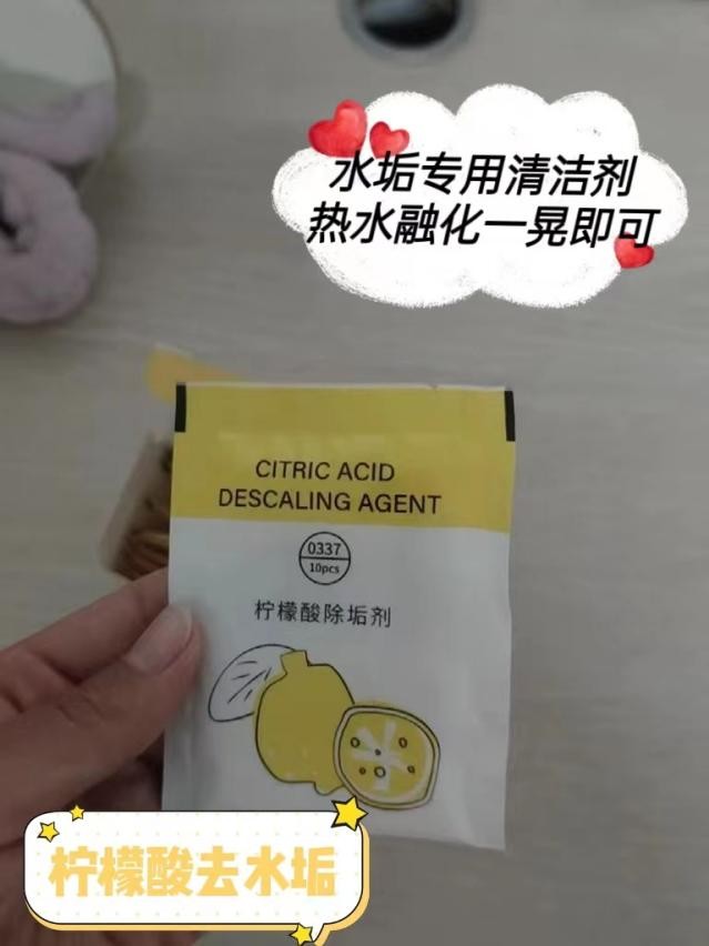 当季清洁好物分享,顺便吐槽两款清洁必知雷品