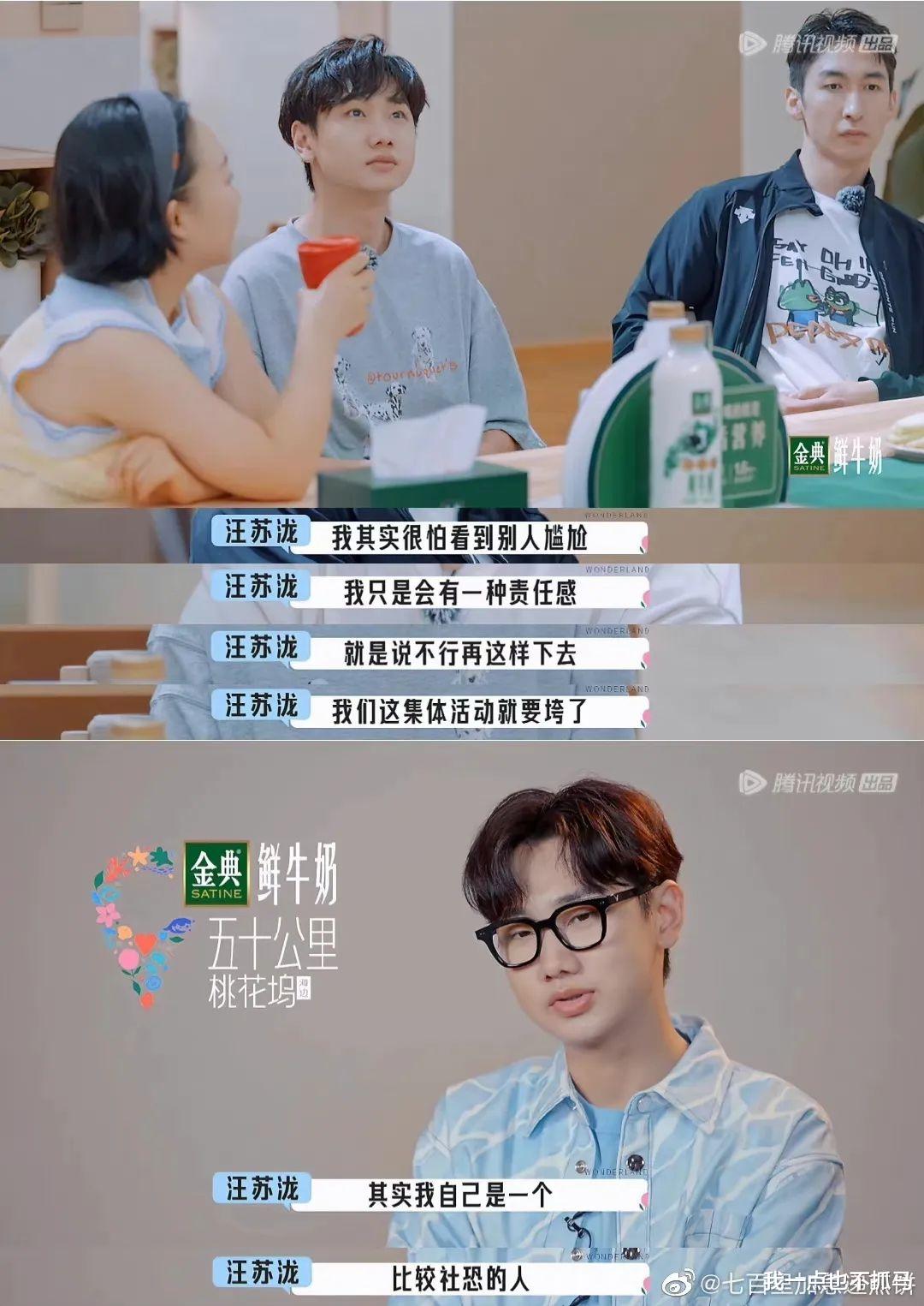 王传君|狂怼宋丹丹、打脸陈赫，退圈八年还偷偷结婚：他那么作，为何全网求他爆火？